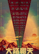 长安妖闻录最新版本更新内容全解析